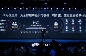 华为云区块链引领民航发展(华为云产业链)