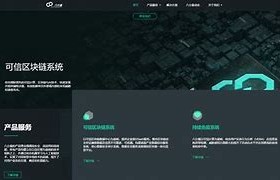 八宝树区块链赚钱方法(区块链八宝树app如何玩)