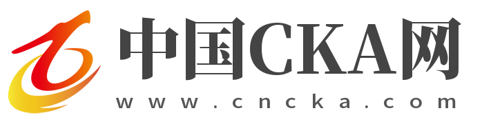 中国CKA网